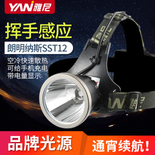 Yanni 7726X Headlamp led Strong Light Charging Super Bright Head-Mounted Flashlight Outdoor Long Endurance Lithium Miner's Lamp