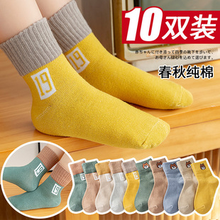 Autumn and Winter children's socks new boys' and girls' mid-calf socks autumn and winter digital letters baby socks baby socks