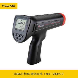 Fluke Raytek Leitai 3i Plus Handheld Industrial High Temperature Thermometer High Precision Infrared Point Thermometer