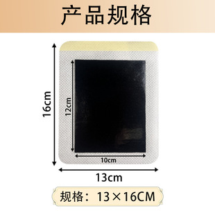 Plaster paste old black ointment traditional cervical vertebra paste lumbar vertebra paste wholesale shoulder circumference paste joint paste bone paste Dan oil handmade ointment