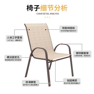 Outdoor table and chair courtyard outdoor leisure balcony iron three or five-piece set milk tea restaurant waterproof armrest back chair