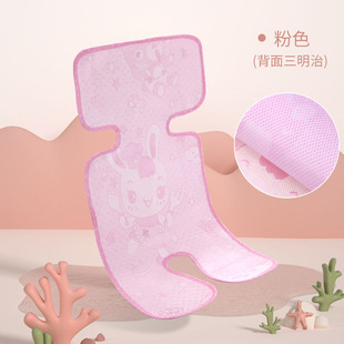 Summer baby stroller mat ice silk mat universal dining chair seat breathable children umbrella car mat spot