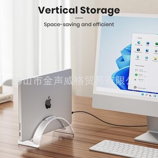 Новый продукт Amazon Акриловая вертикальная подставка для ноутбука Вертикальная подставка для настольного ноутбука