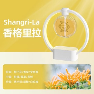 Air Freshener Aromatherapy Machine Home Indoor Long-lasting Bathroom Automatic Fragrance Machine Bedroom Fragrance Machine Diffuser