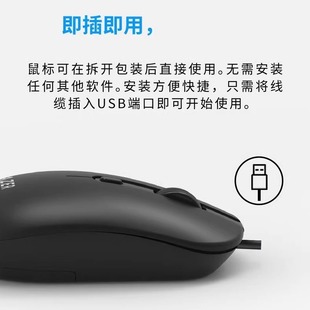 Применимо к Lenovo M301 проводная мышь USB для домашних игр, бизнес-офисный ноутбук