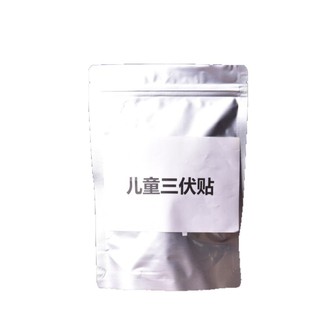 Children's Sanfu Paste Miao Medicine Sanfu Paste Children's Sanfu Paste Health Paste Sanfu Day Moxibustion Acupoint Sticking Wholesale