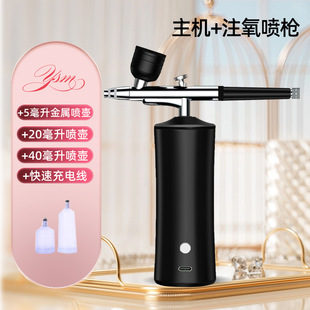 Oxygen Infusimeter High Pressure Handheld Spray Gun Nano Spray Household Portable Beauty Salon Hydration Meter Hydration Water Oxygen Beauty