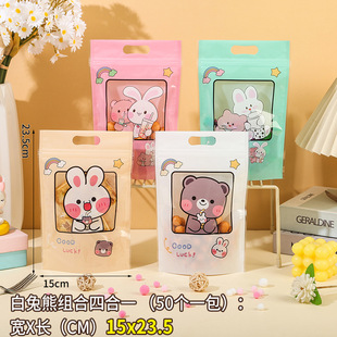 New cartoon self-sealing bag biscuit snowflake crisp beef candy fruit packaging bag self-standing bag zipper sealed bag wholesale