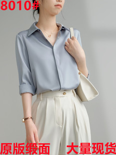 Gray blue satin shirt women's long-sleeved summer versatile dark placket retro Hong Kong style drape commuter light mature style shirt