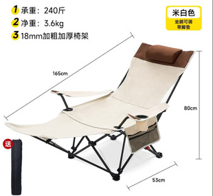 Moon Chair Outdoor Folding Recliner Camping Picnic Children's Chair Fishing Stool Household Lunch Break Sitting and Lying Bed