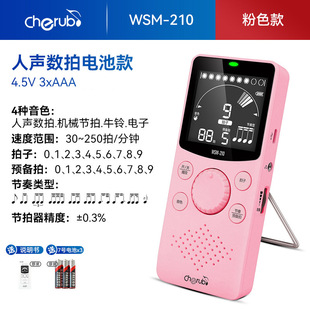 Little Angel WSM-210 Electronic Metronome Special for Piano Rhythm Beat Guitar Drum Universal