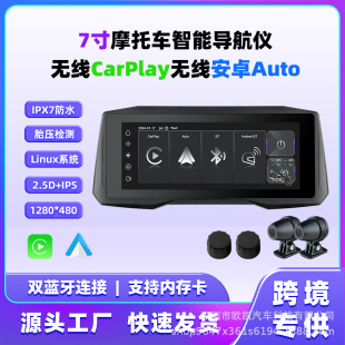 7-дюймовый мотоцикл навигации беспроводной carplay Android Auto портативный дисплей