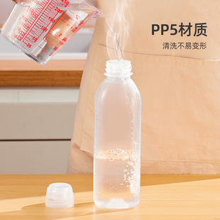 Kitchen Oil Control Scream Oil Kettle Pointed Mouth Kitchen Soy Sauce Vinegar Seasoning Bottle Food Grade Multi-use Squeeze Oil Control Oil Bottle