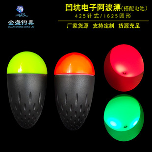 New pit electronic Apo drift luminous long-cast dual-purpose buoy fish drift night fishing induction electronic drift fishing gear supplies