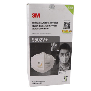 3M9502V + KN95 mask dustproof industrial dust 9501V + white anti-particulate breathing valve independent package
