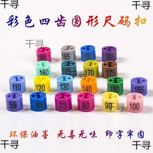 in stock supply plastic hanger round size circle color size standard clothing store size buckle letters