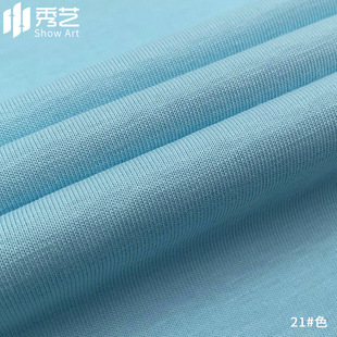 Ice Flower Cotton Pure Cotton Jersey Combed Plain Ice Porcelain Cotton Pure Cotton T-shirt Pajamas Fabric Underwear Short Sleeve Women's Fabric