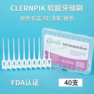 Cross-Border cleanpik межзубная щетка мягкая силиконовая Адаптивная межзубная щетка для коррекции зазора брекеты щетка 20
