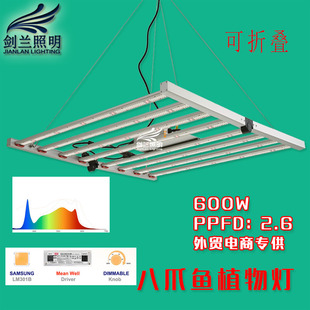 Plant growth lights, for overseas markets, all kinds of precious plant growth lights