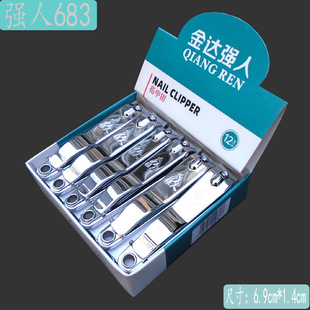 Jinda Qiangmen 618 кусачки для ногтей QR683