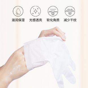 TONO Goat Milk Moisturizing Hand Mold Moisturizing Dead Skin Calluses Corneous Peeling Dry and Tender Hand Moisturizing and Dry