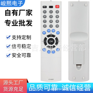 Chuangxuan Suitable for Toshiba TV Remote Control CT-90281 32AV300C 37AV300C 42AV300C