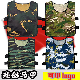 Boys and Girls Camouflage Vest Kidsren's Vest Primary and Secondary School Students Military Training Summer Camp Expansion Activities Kindergarten Performance Clothing