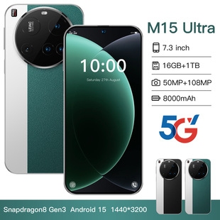 Новый трансграничный мобильный телефон M15 Ultra True 4G HD 7,3 дюйма большой экран Android смартфон производитель оптовая продажа