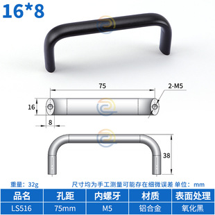 Customized Aluminum Alloy Oval U-Shaped Handle Xag46 Ls516-54 Accessible Luxury Small Handle Drawer Door Handle Silver