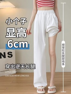 Pink Yamamoto Pants Women's Summer Thin 2025 New Style Dosing Straight Narrow Ice Silk Cotton Linen Small Wide Leg Pants
