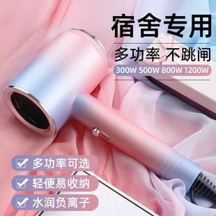 Miyou strictly selects electric hair dryer and negative ion dormitory with low power below student special tube