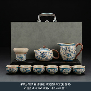 Набор чайного сервиза Miguang Ruyao Kung Fu Tea Set легкий и роскошный домашний офис