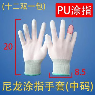Wholesale foreign trade white gloves cotton work gloves labor protection gloves etiquette play plate beads dust-free anti-static gloves