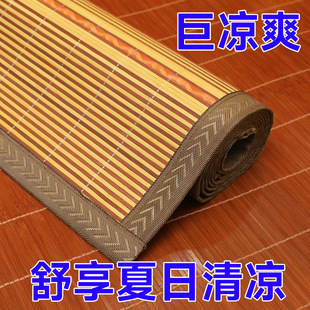 Bamboo mat 1.8 meters 2 meters double-sided mat foldable mat 1.2 meters 1.5 meters household straw mat