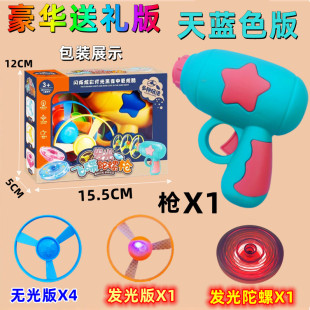 Large Luminous Bamboo Dragonfly 80 s Nostalgic Children's Toys Fly-to-Go Outdoor Air Vehicle Flying Fairy Frisbee