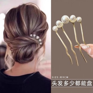 New Chinese style meatball hair pin pearl four-tooth comb hairpin U-shaped hairpin temperament hair comb