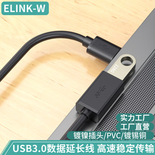 Custom usb3.0 extension cord male to female usb3.0 data cable computer U disk mouse keyboard usb extension cord