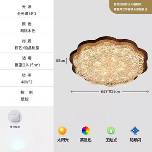 Bedroom Lamp Ceiling Lamp Antique Simple Modern Master Bedroom American Retro Full Spectrum Eye Protection Living Room Lamps