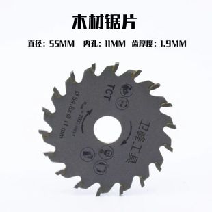 High Speed Steel Small Saw Blade Small Hand Electric Drill Cutting Blade Mini Woodworking Wood Plastic Saw Blade Mini Alloy Saw Blade