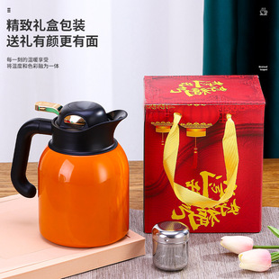 Wholesale Stainless Steel Vacuum Braised Teapot Large Capacity Household Outdoor Thermos Cup Men's and Women's Business Travel Teapot