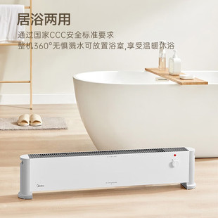 Графеновый обогреватель Midea, электрический обогреватель для дома, мобильный подогрев пола, водонепроницаемый HDV22U