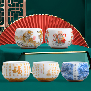 Plain Burning Ice Master Cup sheep fat jade porcelain tea cup high-grade thin tire single cup tea bowl white porcelain kung fu tea set Tea Cup