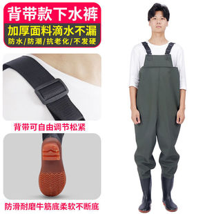 Water pants thickened half-length fishing rain pants men's one-piece clothes leather water fork rain shoes rain pants wear-resistant factory direct sales