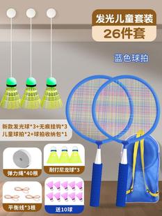 Single badminton trainer rebound self-playing line fitness children's indoor one person playing badminton practice wholesale