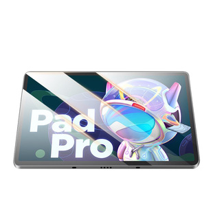 Подходит для Lenovo маленькая новая 2022 pad10,6-дюймовая защитная пленка Padpro11/11,5/12 плоская закаленная пленка