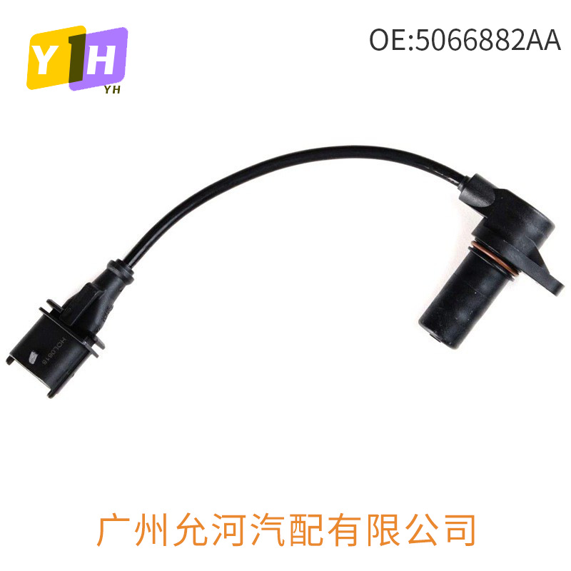 Crankshaft Position Sensor 5066882Aa Pc766 5S7000 Su8492 Car Accessories