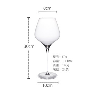 Creative Thin Rod Crystal Glass Inclined Red Wine Glass Household Light and Thin High-grade Red Wine Glass Wine Glass Goblet
