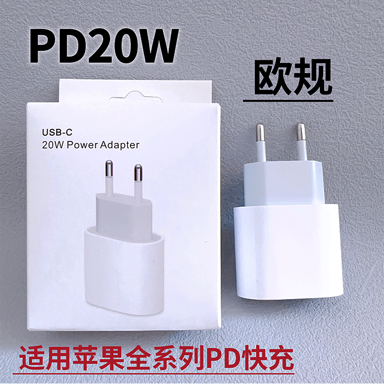 Кабель данных PD20W подходит для мобильных телефонов Apple 14