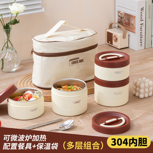 Stainless Steel Insulated Lunch Box Children's Bento Box Portable Work Breakfast Meal Box Microwave Heating Soup Bowl Round Bowl