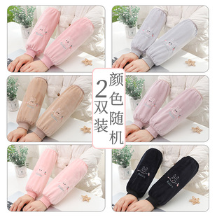 Sleeve Lined Thickened Women's Autumn and Winter Adult Student Sleeve Work Work Dirty-proof Sleeve Down Jacket Work Sleeve Head